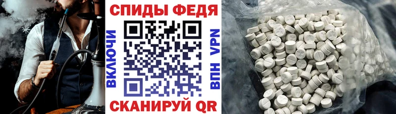 где найти   блэк спрут вход  Amphetamine VHQ  Иннополис 