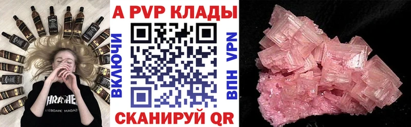 А ПВП СК  купить  цена  Иннополис 