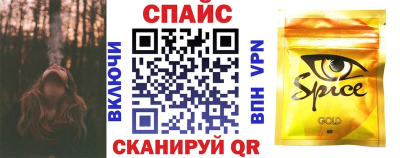 ОМГ ОМГ маркетплейс Иннополис БУТИРАТ BDO
