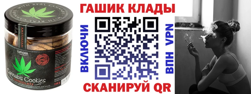 закладка  Иннополис  Cannafood конопля 