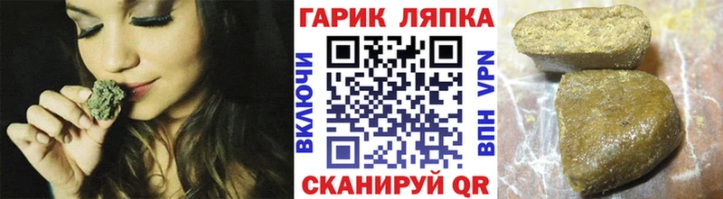 купить кракен как войти Гашиш индика сатива Иннополис