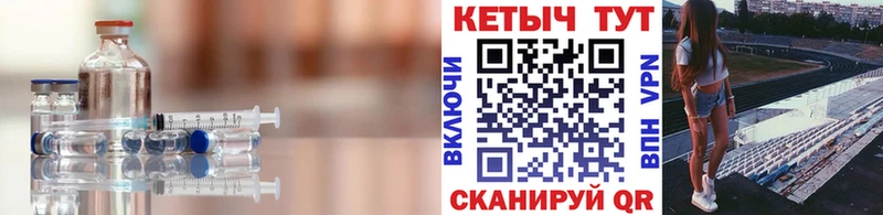 Кетамин VHQ  ОМГ ОМГ рабочий сайт  Иннополис 
