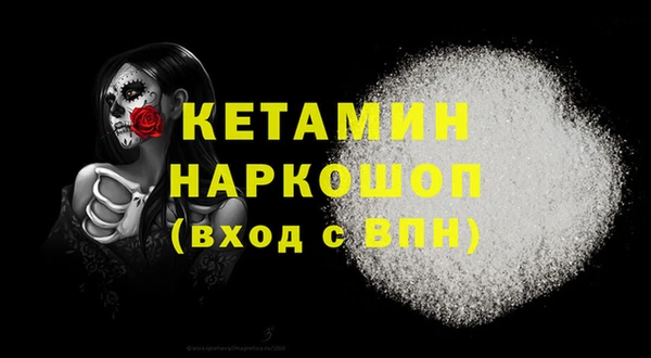 марки nbome Абинск