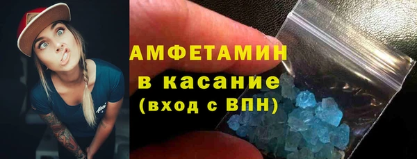 марки nbome Абинск