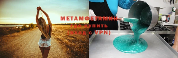 трава Абдулино