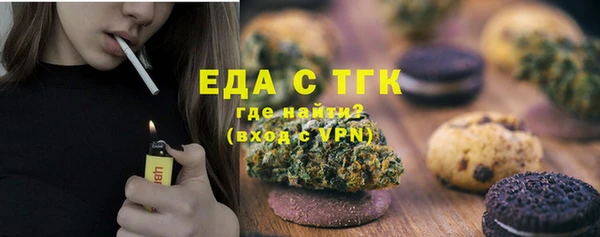гидропоника Абаза