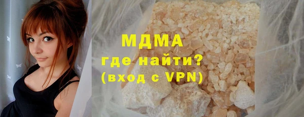 марки nbome Абинск