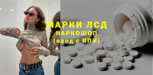 трава Абдулино
