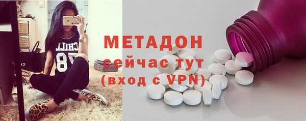 марки nbome Абинск
