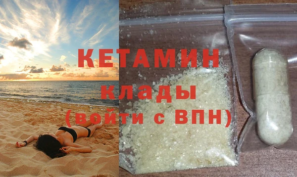 трава Абдулино