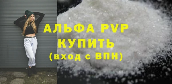 трава Абдулино
