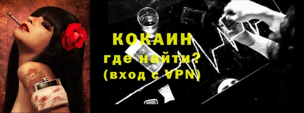 гидропоника Абаза