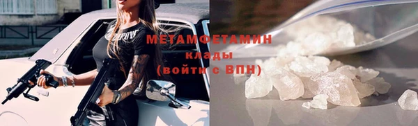 гидропоника Абаза