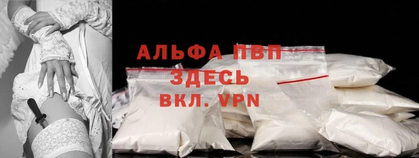 трава Абдулино