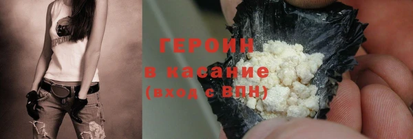 гидропоника Абаза