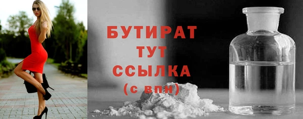 гидропоника Абаза