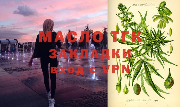 винт Рославль