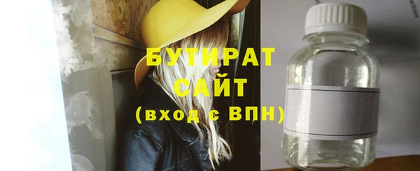 трава Абдулино