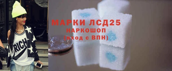 гидропоника Абаза