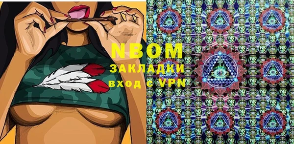 трава Абдулино