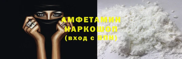 гидропоника Абаза