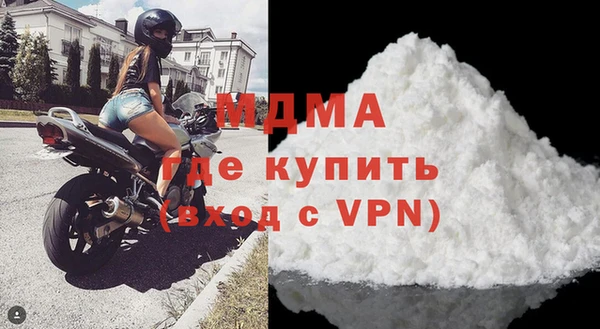трава Абдулино