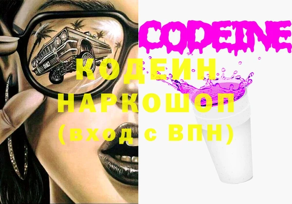 марки nbome Абинск