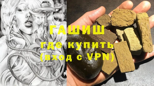 гидропоника Абаза