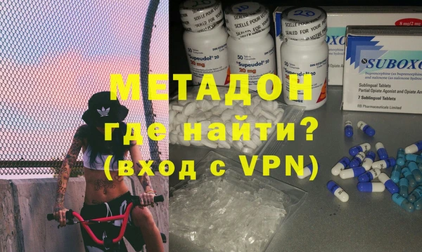 трава Абдулино