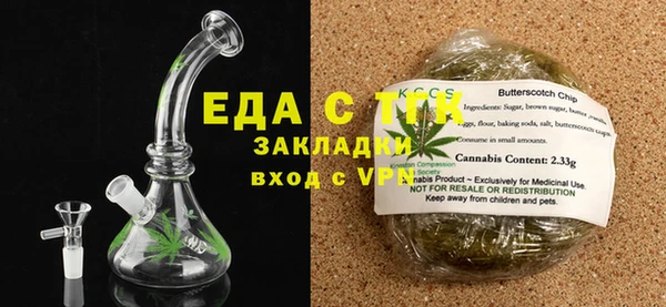 винт Рославль
