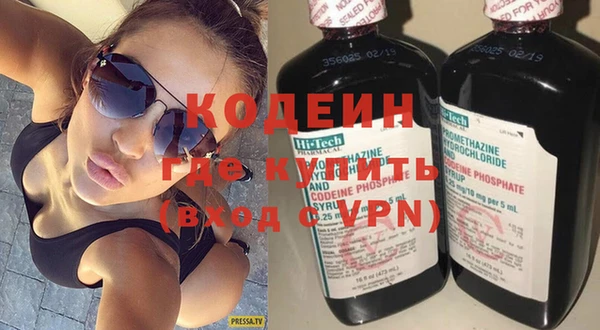 гидропоника Абаза