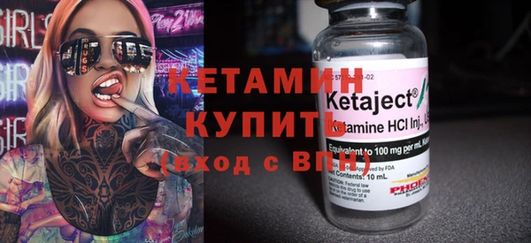 марки nbome Абинск