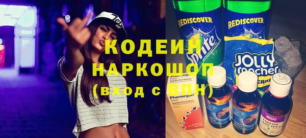 марки nbome Абинск
