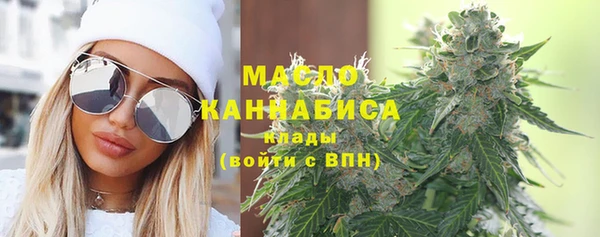 трава Абдулино