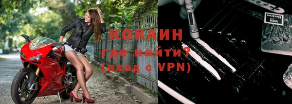 марки nbome Абинск
