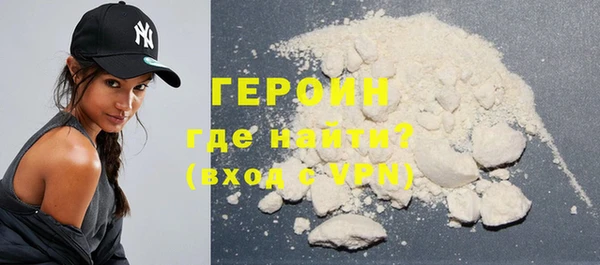 трава Абдулино