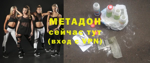марки nbome Абинск