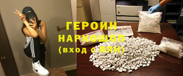марки nbome Абинск