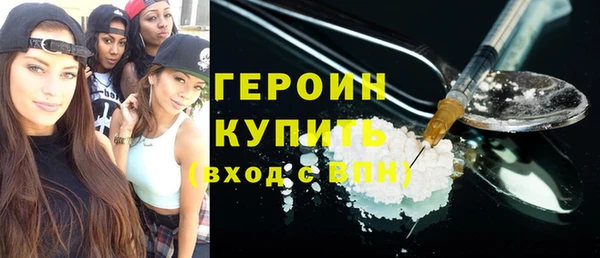 трава Абдулино