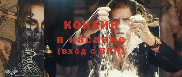 марки nbome Абинск