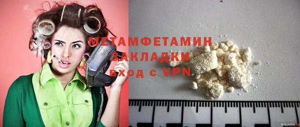 гидропоника Абаза