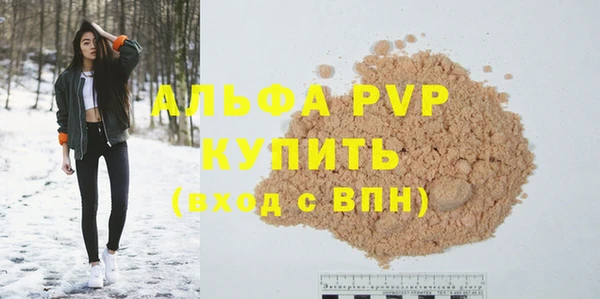 гидропоника Абаза
