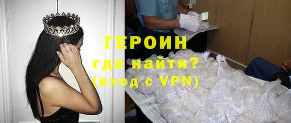 трава Абдулино