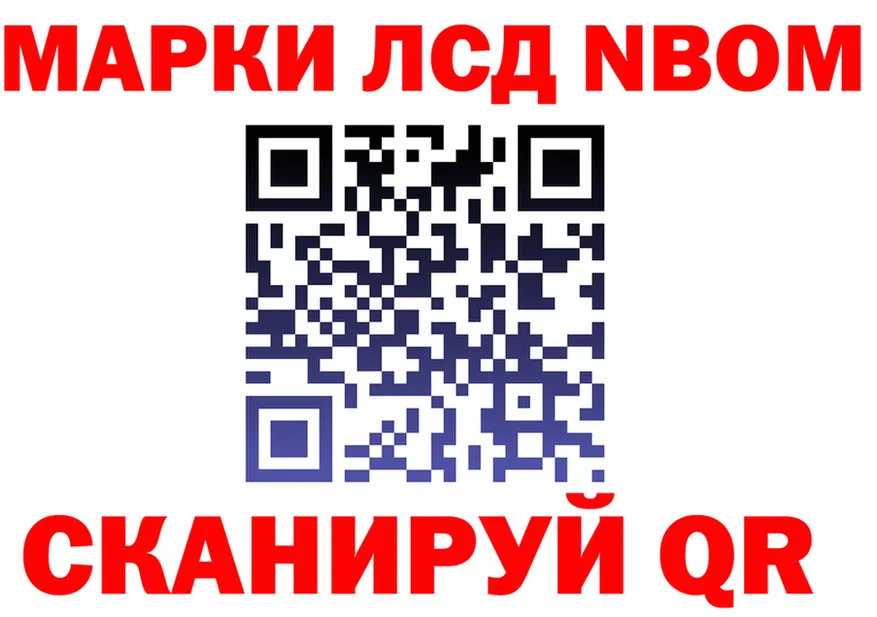 Все наркотики это формула Иннополис
