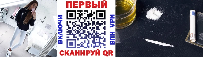 Метамфетамин Methamphetamine Иннополис
