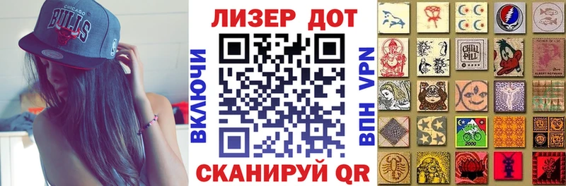 даркнет сайт  Иннополис  Наркотические марки 1,5мг 
